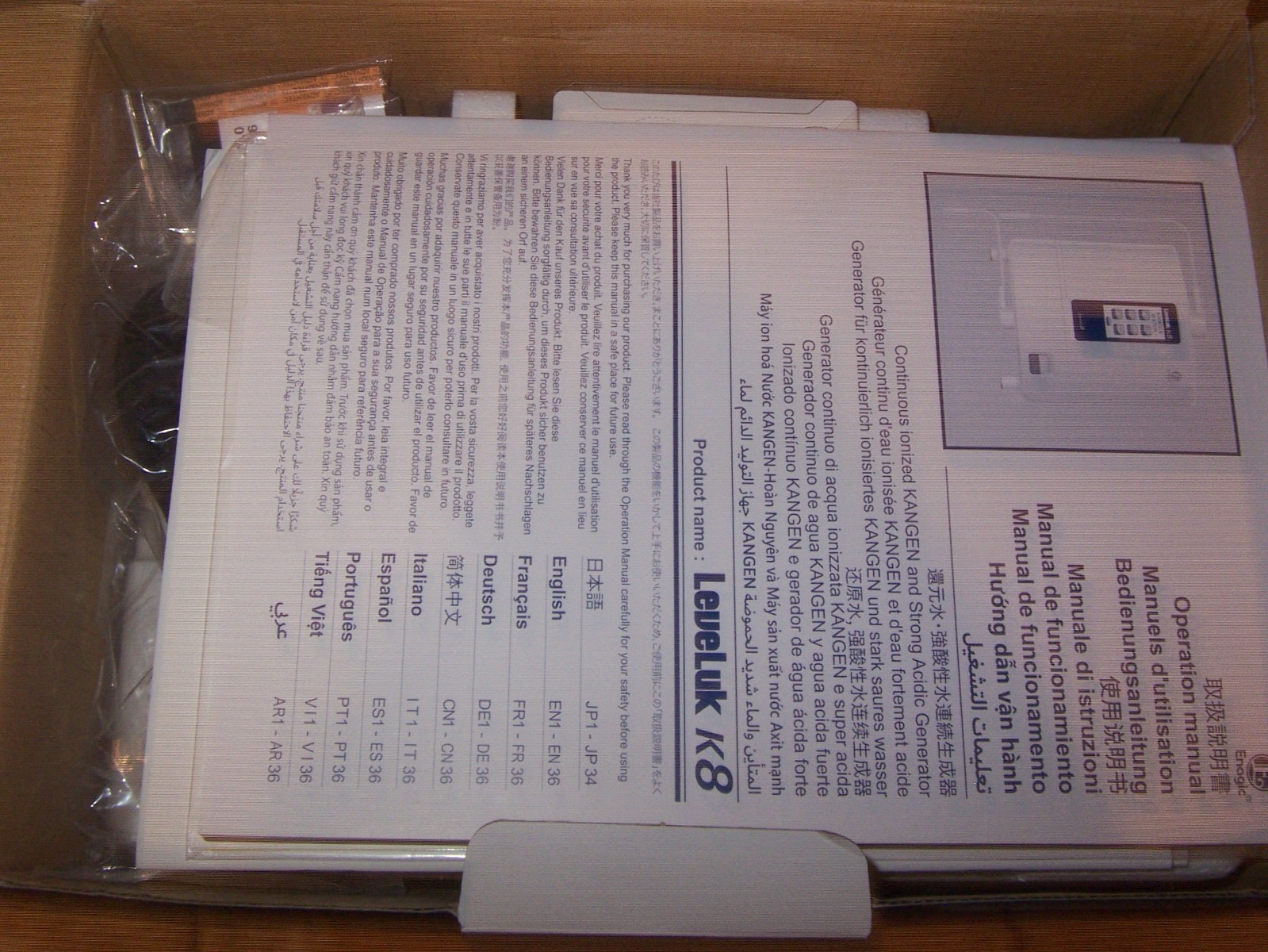 NEW Enagic LeveLuk K8 Kangen Alkaline Water Filtration Ionizer Machine A26-00