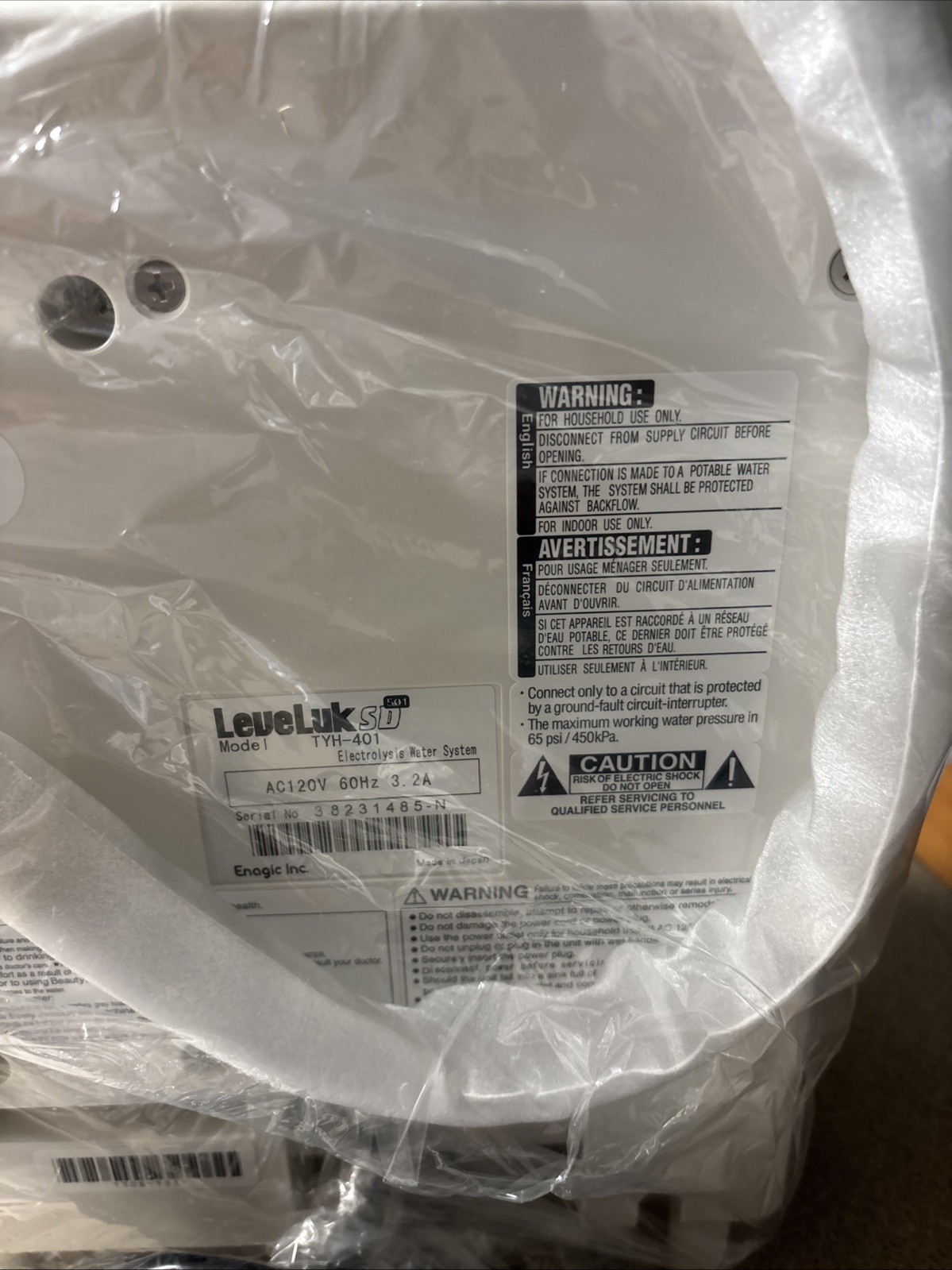 Kangen Enagic Leveluk SD501 Platinum Water Ionizer Filter Machine!! NEW!!