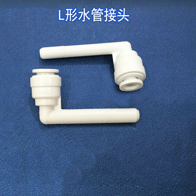 ESpring Amway UV water purifier pipe fitting L-shape connecting elbow attachment