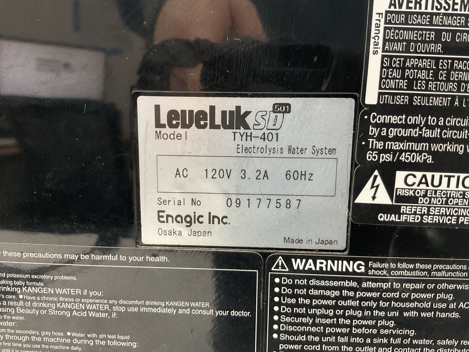 Kangen LeveLuk SD501 Platinum Water Ionizer Alkaline TYH-401 Beauty Machine