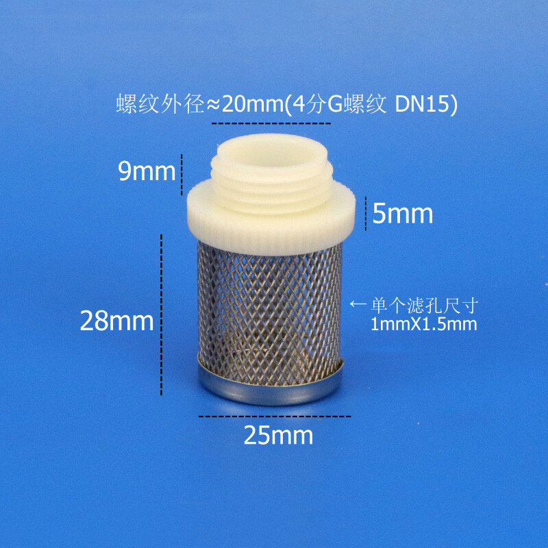 Male Thread Mesh Filter Strainer Stainless Steel Mesh Water Pipe 1/2″ 3/4″ 3″