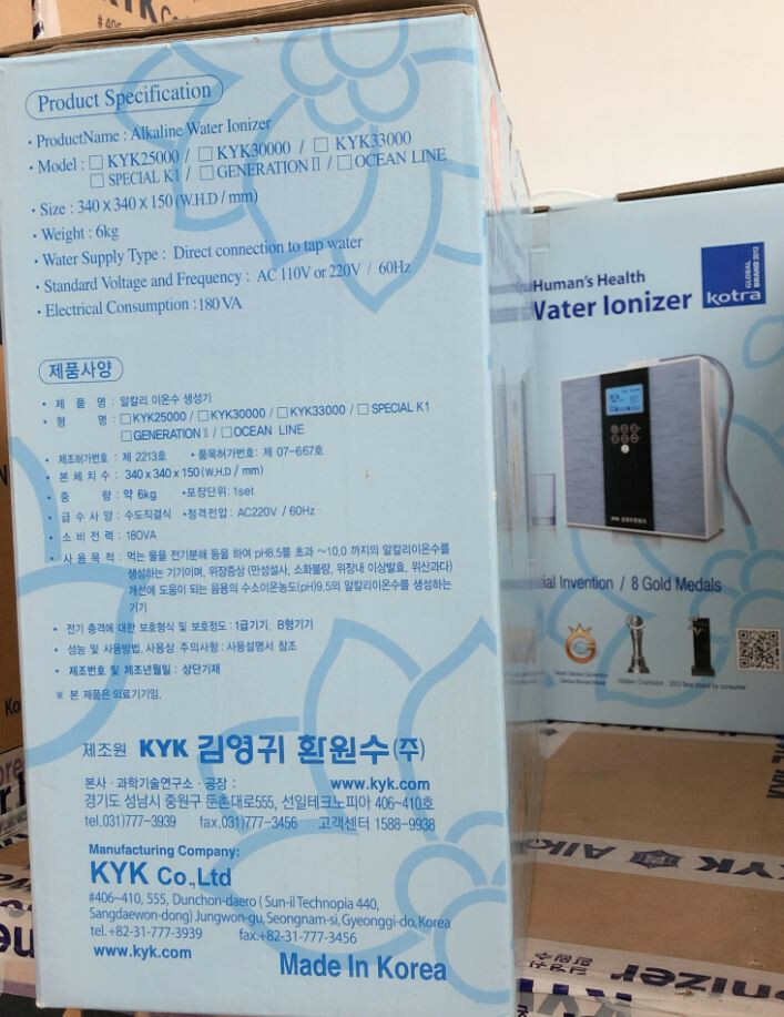 KYK Generation II Alkaline Water Ionizer Machine 5 Plates Dual Filtration