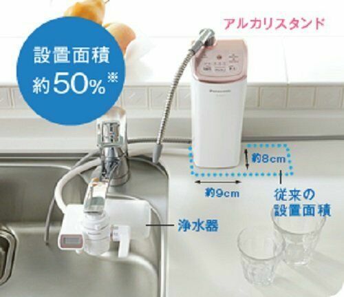 Panasonic Alkali Ion Water Purifier TK-AJ21-PN Ionizer pink gold Made in Japan