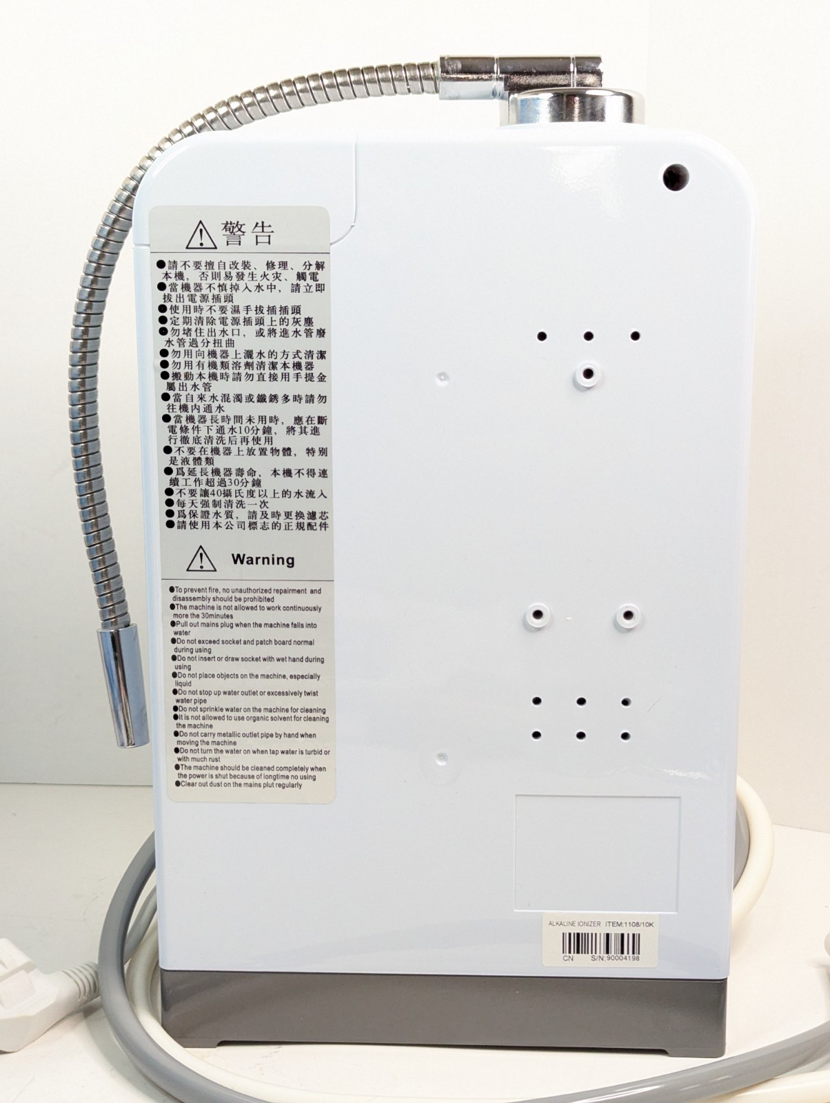 Alkaline Water Ionizer Machine Water Purifier Bespring 1108/10K Open Box