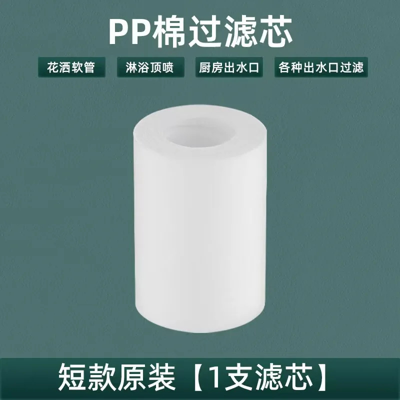 Household Water Purifier ABS Shower Pre-Filter for Chlorine Removal Bathroom Wat