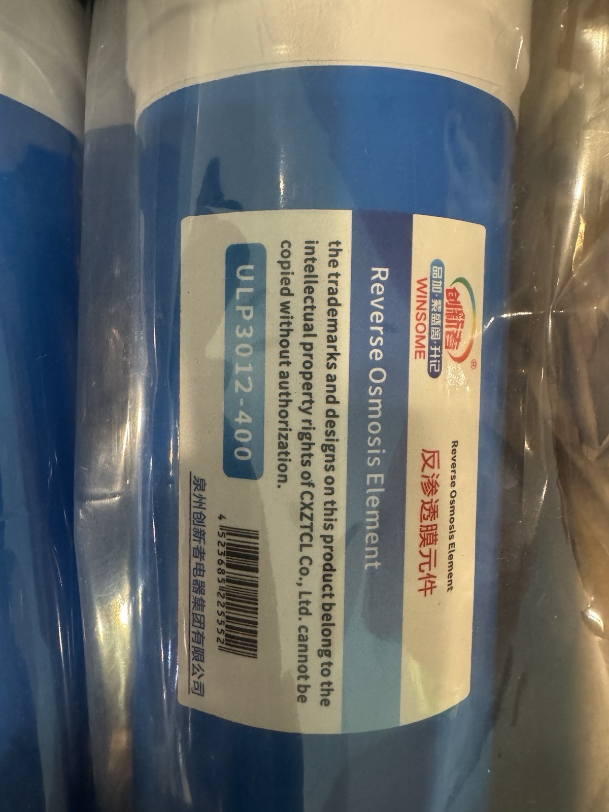 2 Pack 400 GPD RO Membrane Reverse Osmosis System Water Filter 3012 type