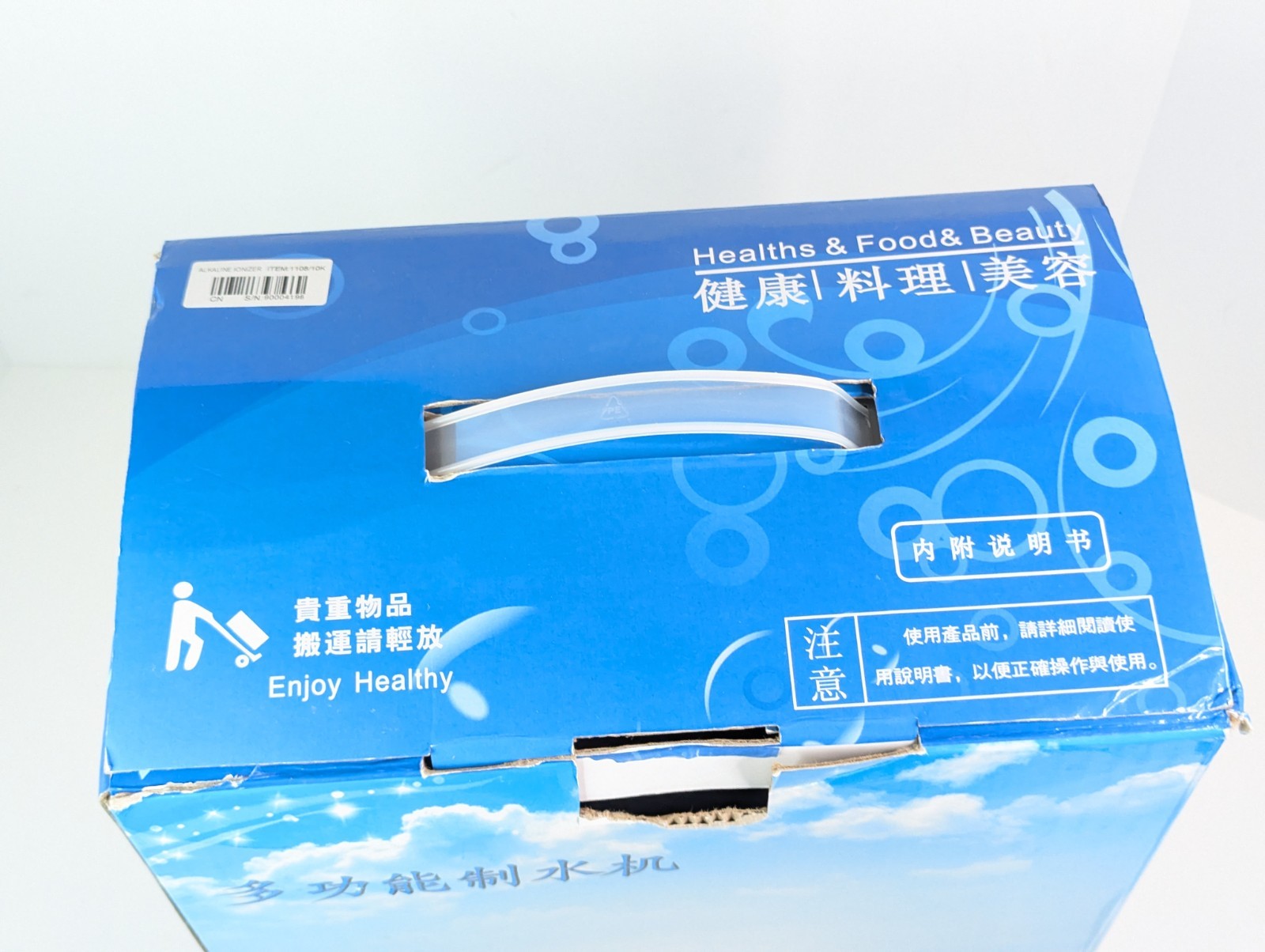 Alkaline Water Ionizer Machine Water Purifier Bespring 1108/10K Open Box