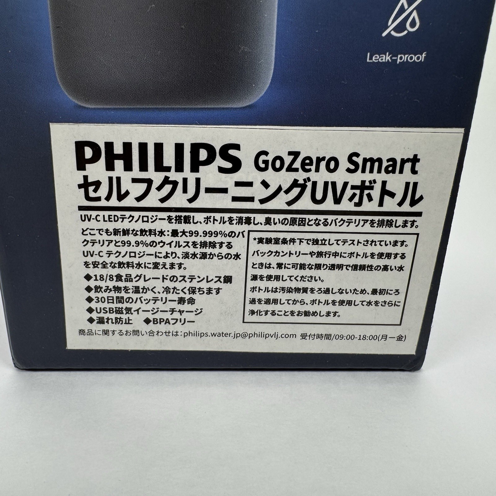 Philips Water GoZero UV Self-Cleaning Smart Water Bottle Vacuum Stainless Steel