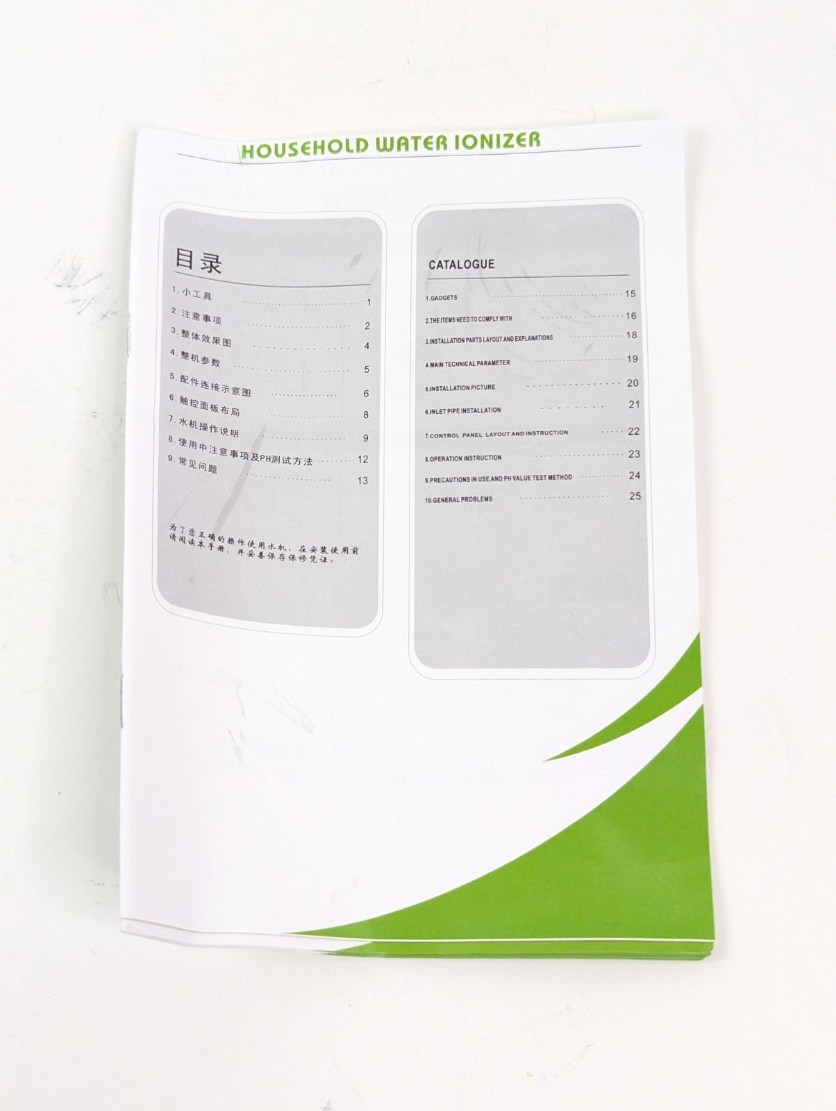 Alkaline Water Ionizer Machine Water Purifier Bespring 1108/10K Open Box