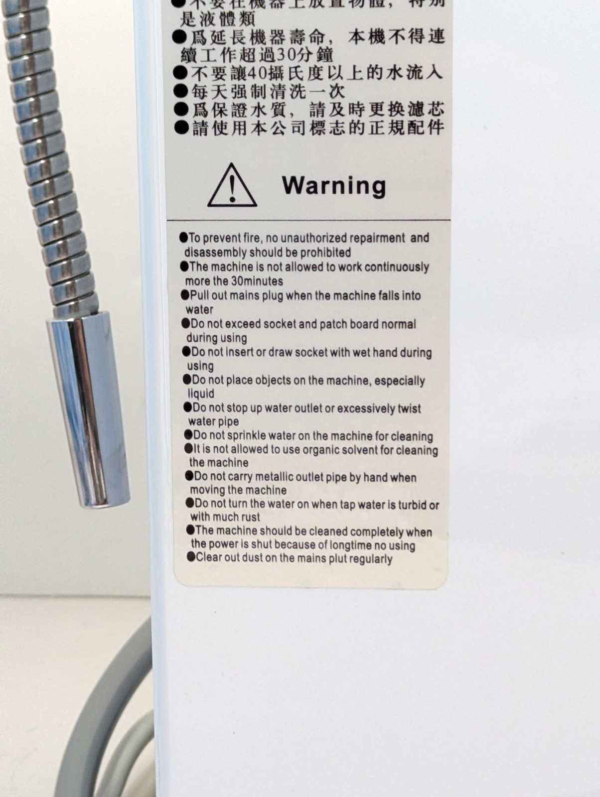 Alkaline Water Ionizer Machine Water Purifier Bespring 1108/10K Open Box