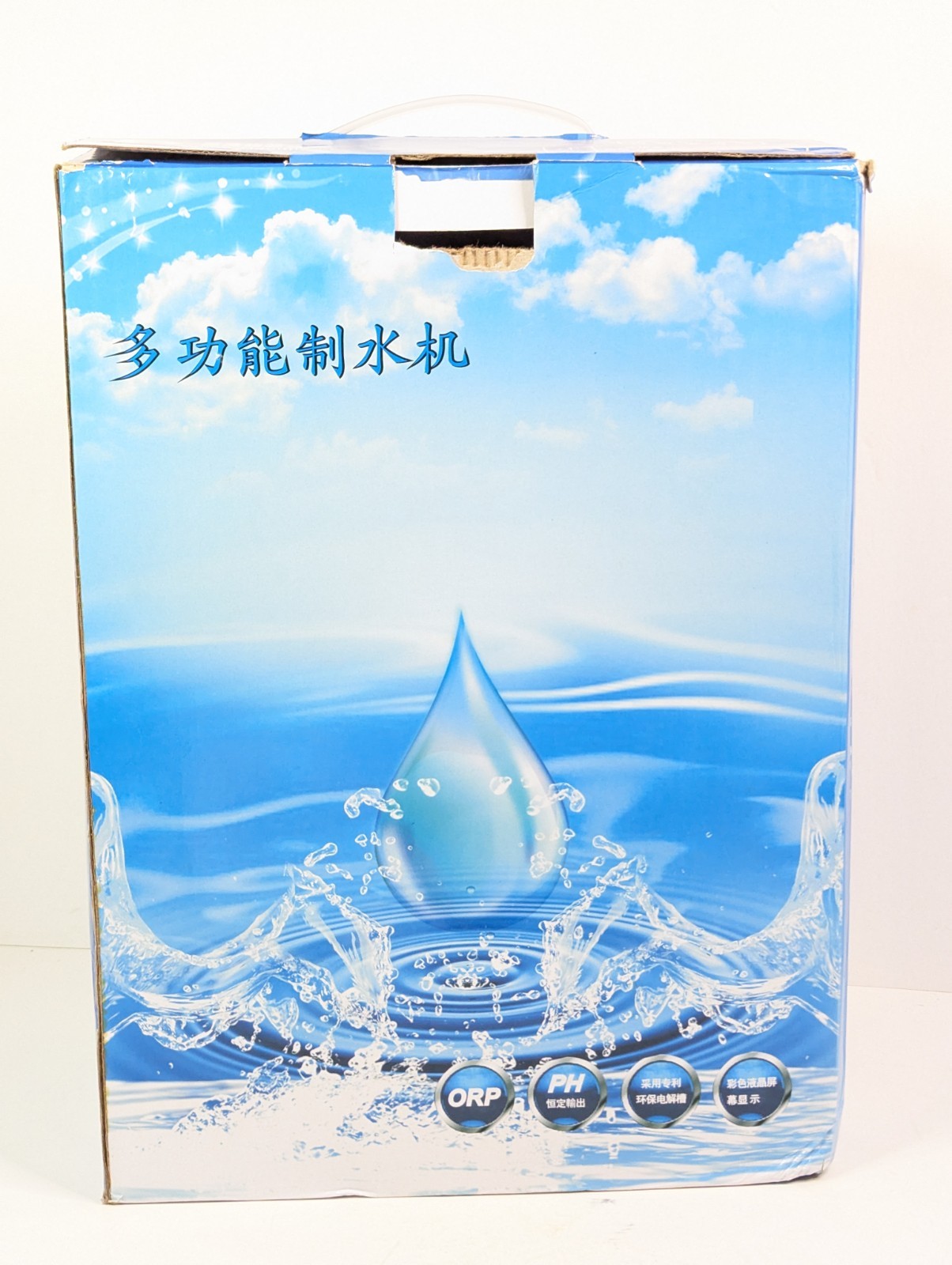 Alkaline Water Ionizer Machine Water Purifier Bespring 1108/10K Open Box