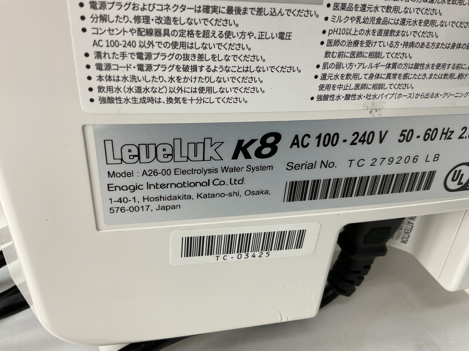 Enagic Leveluk K8 Kangen Water Ionizer 8-Plate Alkaline Antioxidant Machine