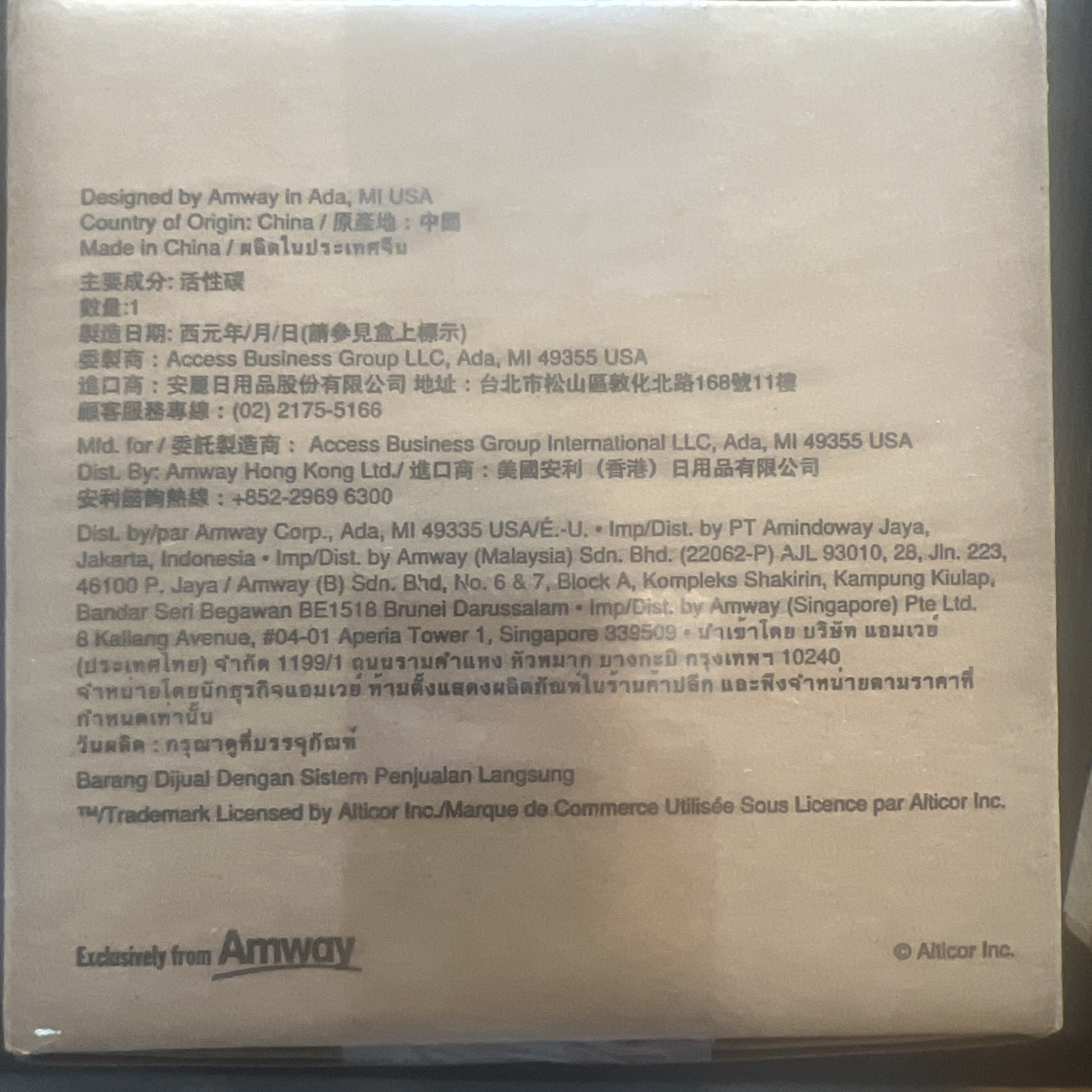 122943 Amway eSpring e3 Carbon Replacement Water Filter & Pre-Filter – New!