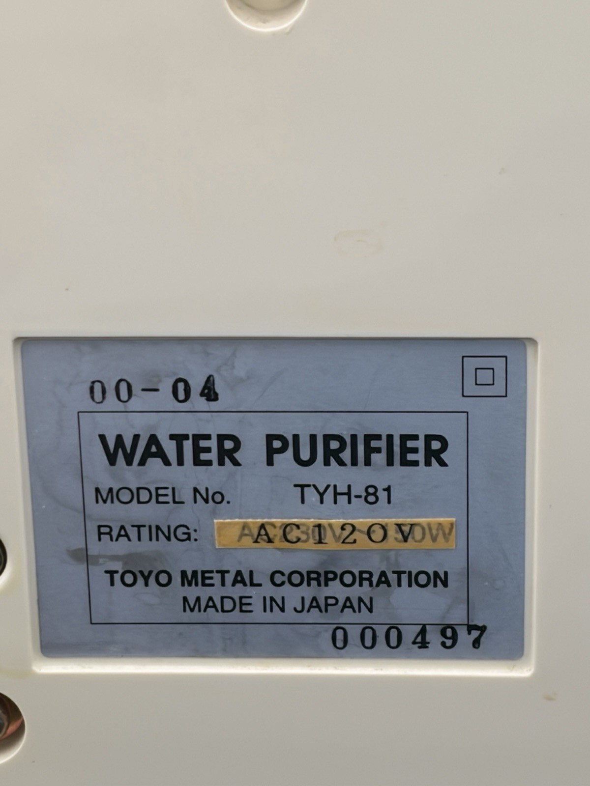 Toyo Pure Porte II Gold Water Ionizer TYH-81 Rare Discontinued (now Leveluk)