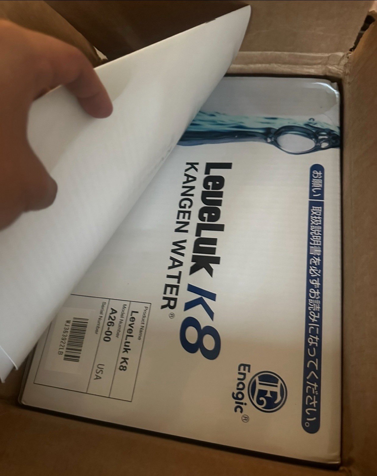 Enagic LeveLuk K8 Kangen Alkaline Water Filtration Ionizer Machine