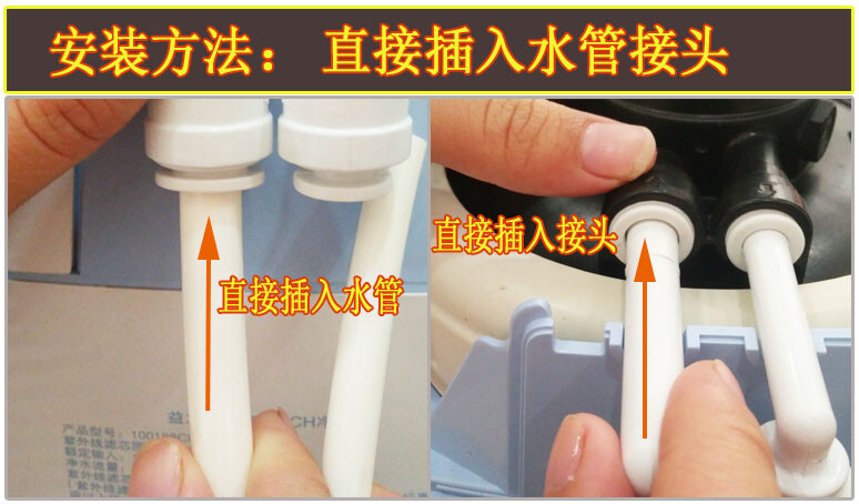 ESpring Amway UV water purifier pipe fitting L-shape connecting elbow attachment