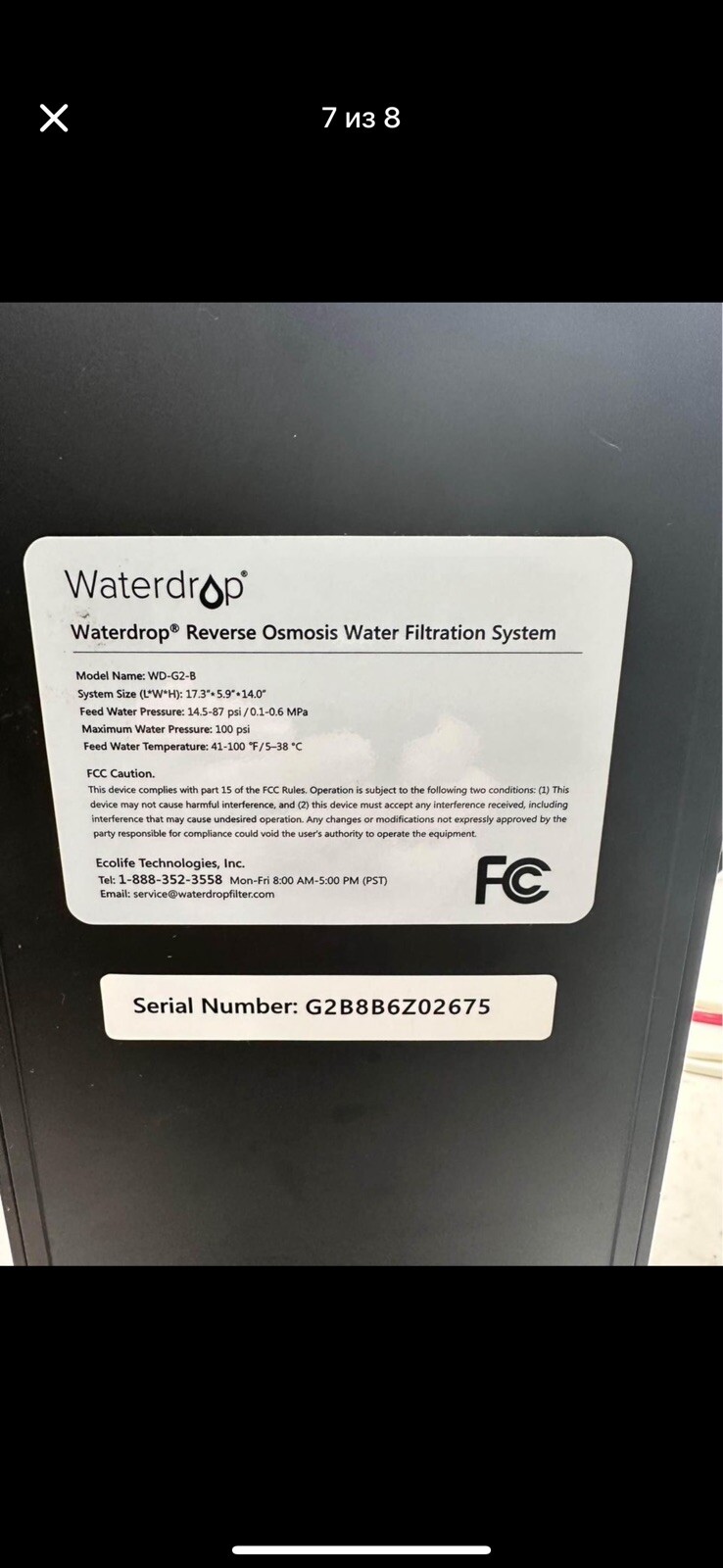 Waterdrop Reverse Osmosis Water Filtration Unit WD-G2-B