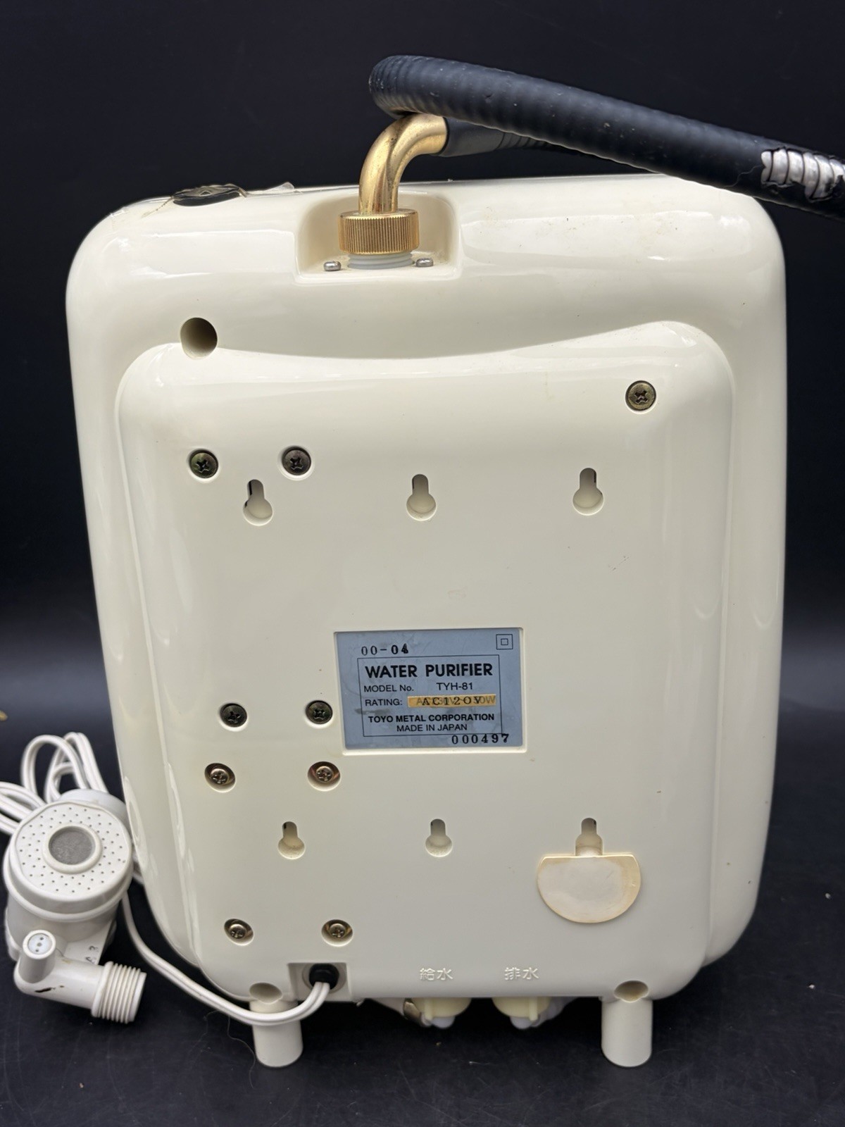 Toyo Pure Porte II Gold Water Ionizer TYH-81 Rare Discontinued (now Leveluk)