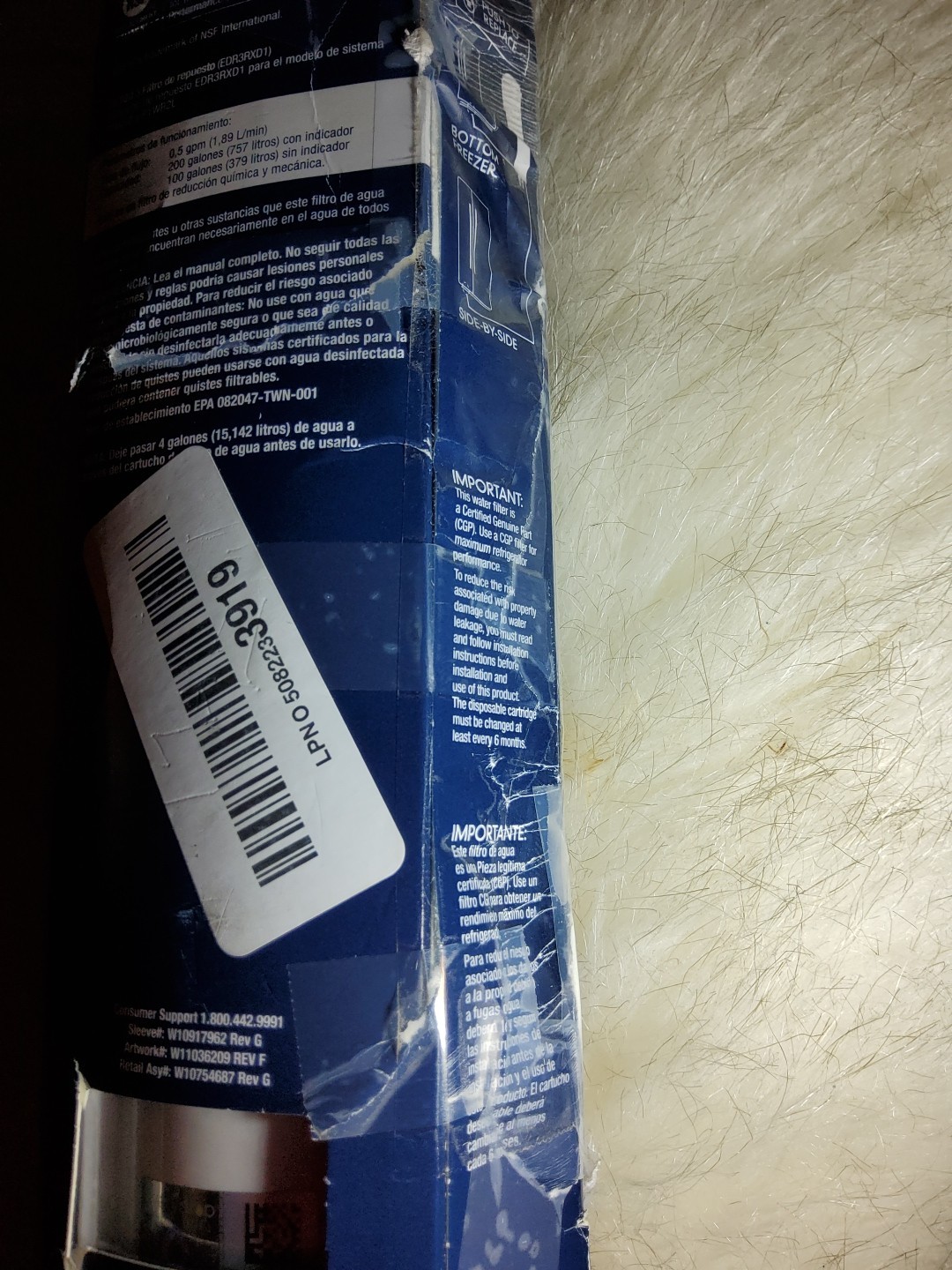 EveryDrop Pur Ice And Water Refrigerator Filter 3. New/Sealed ΕDR3RXD1. P1WB2