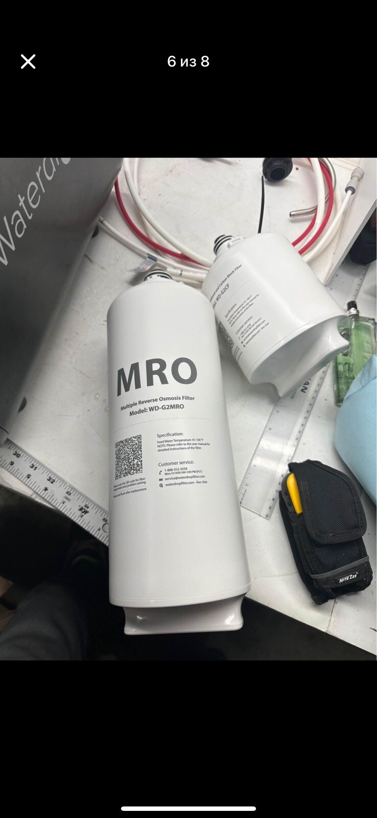 Waterdrop Reverse Osmosis Water Filtration Unit WD-G2-B