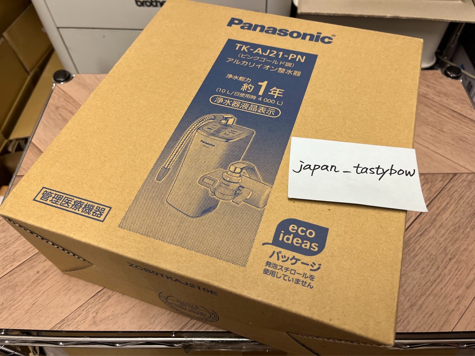 Panasonic Alkali Ion Water Purifier TK-AJ21-PN Ionizer pink gold Made in Japan
