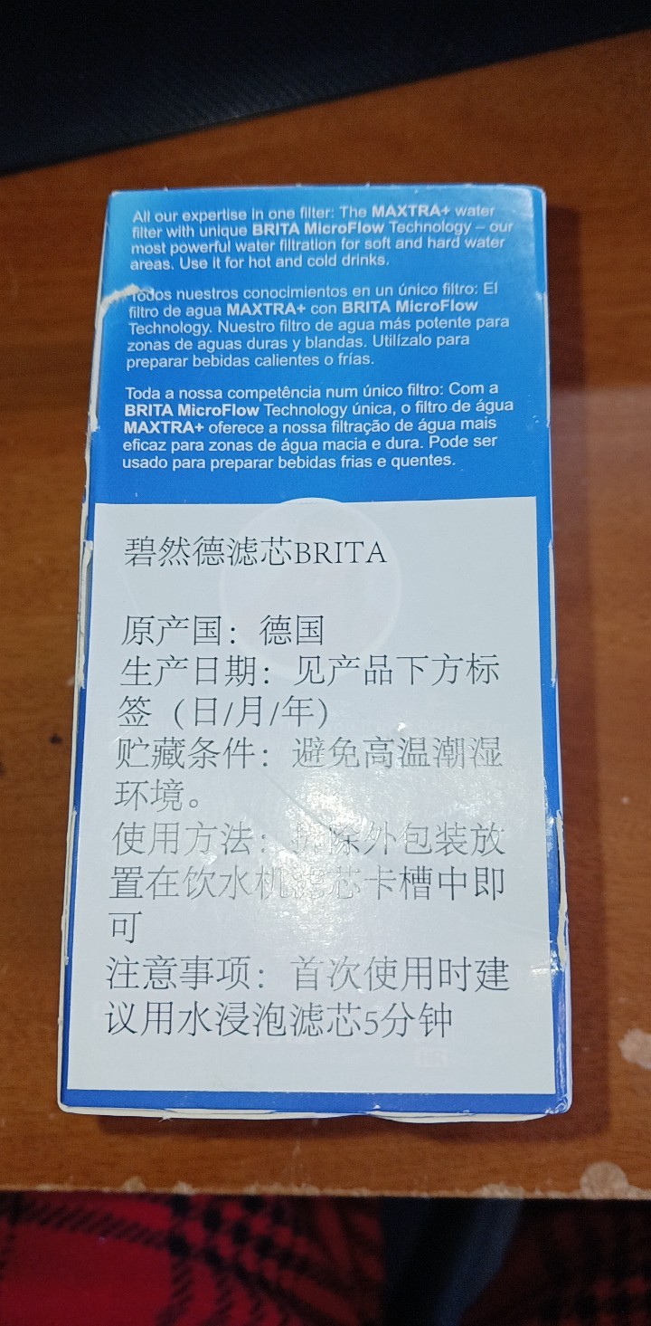 BRITA MAXTRA+ Water Filter Cartridge 1 Pack Made in Germany Sealed