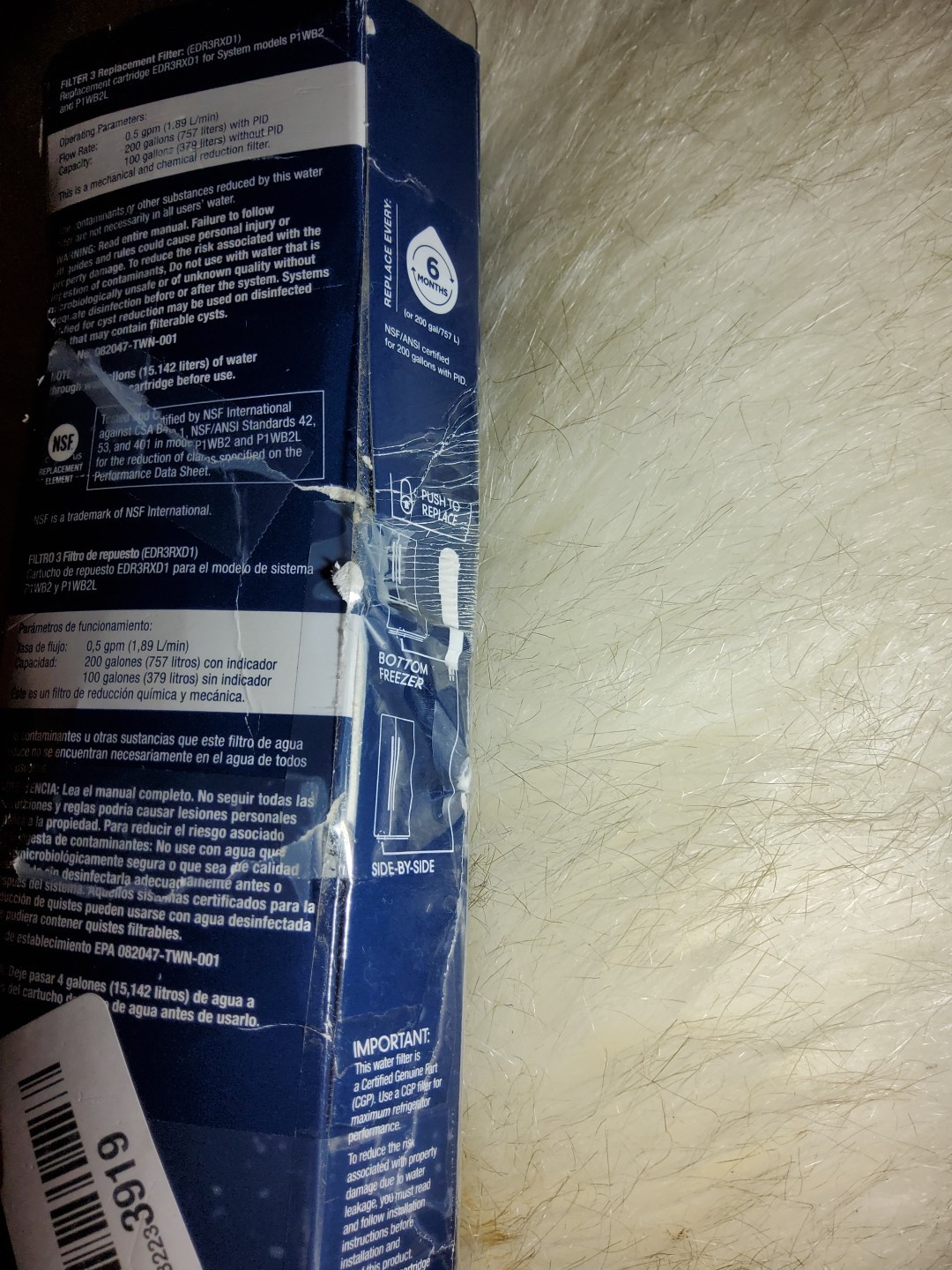 EveryDrop Pur Ice And Water Refrigerator Filter 3. New/Sealed ΕDR3RXD1. P1WB2
