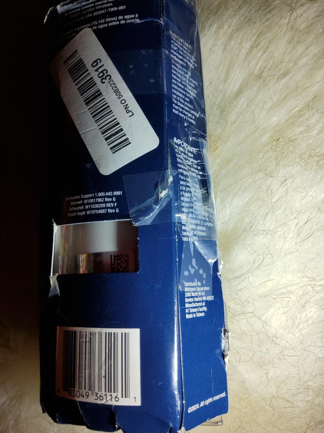 EveryDrop Pur Ice And Water Refrigerator Filter 3. New/Sealed ΕDR3RXD1. P1WB2